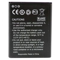Батарея для Prestigio PAP5450/PAP5451/PAP5457 /Original PRC/ 12 мес. гарантии, 1500 mAh