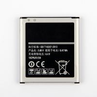 Батарея для Samsung G510 / EB-BG510CBC /Original/ 12 мес. гарантии