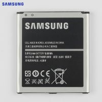 Батарея для Samsung G7102 GRAND 2 / B220AC / B220AE /Original/ 12 мес. гарантии
