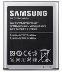 Батарея для Samsung N7100 Galaxy Note 2 / EB595675LU /Original/ 12 мес. гарантии