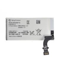 Батарея для Sony Xperia LT22 / AGPB009-A001 /Original/ 12 мес. гарантии