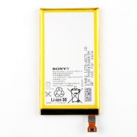 Батарея для Sony Xperia Z2 Min, LIS1547ERPC /Original PRC/ 12 мес. гарантии