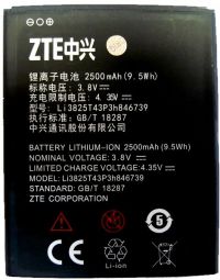 Батарея для ZTE Q805T, Li3825T43P3H846739 /Original PRC/ 12 мес. гарантии Батарея для ZTE Q805T, Li3825T43P3H846739 /Original PRC/ 12 мес. гарантии