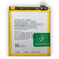 Батарея для OPPO Reno 2/Reno 2 Z/Reno 2 F (BLP735) /Original/ 12 мес. гарантии