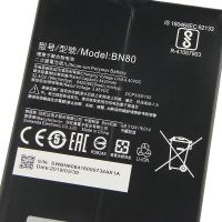 Батарея для Xiaomi BN80 / Mi Pad 4 Plus /Original PRC/ 12 мес. гарантии