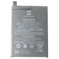 Батарея для Xiaomi BSO3FA / BS03FA / Black Shark 2 /Original/ 12 мес. гарантии