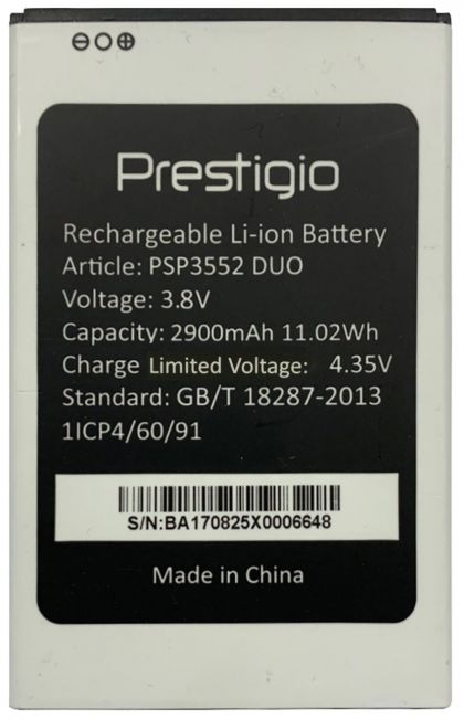 Батарея для Prestigio PSP3552 (Muze H3) 2900 mAh /Original PRC/ 12 мес. гарантии