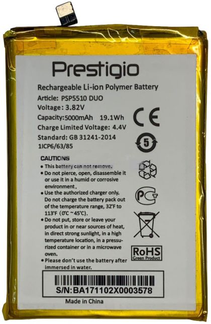 Батарея для Prestigio PSP5510 (Muze C5) /Original PRC/ 12 мес. гарантии